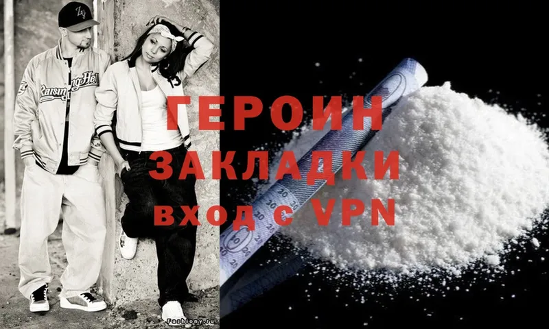 OMG как войти  магазин продажи   Правдинск  ГЕРОИН Heroin 