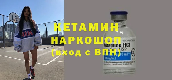 2c-b Богородицк