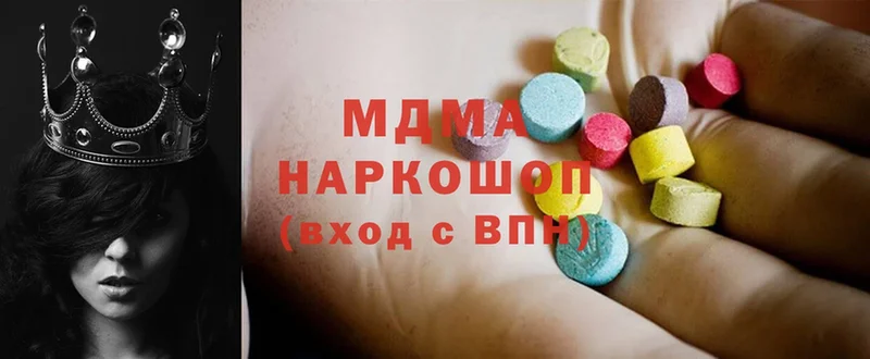 где можно купить   Правдинск  MDMA молли 